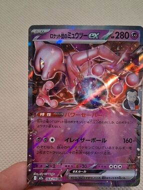 Pokemon Mewtwo-ex Trading Card Purple Pink Holographic